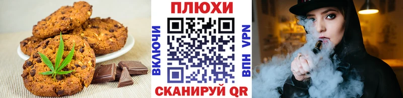 наркошоп  дарк нет телеграм  Печенье с ТГК конопля  Томари  гидра как зайти 