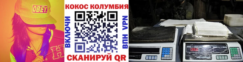 гидра зеркало  Томари  COCAIN Колумбийский 
