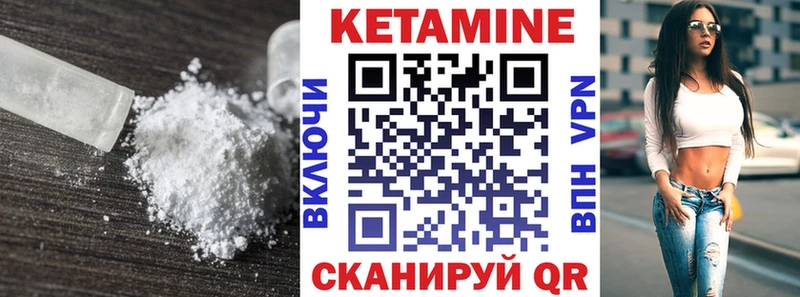 магазин продажи   ОМГ ОМГ ТОР  Кетамин ketamine  Томари 