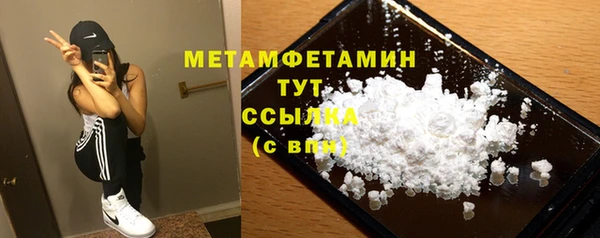 героин Белокуриха