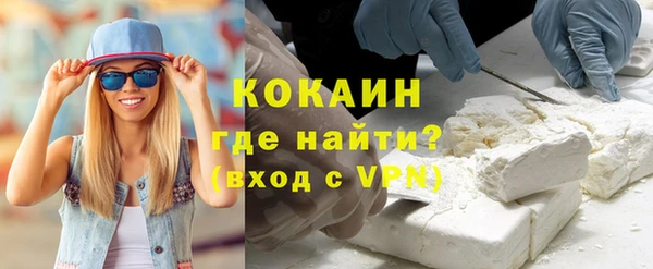 героин Белокуриха