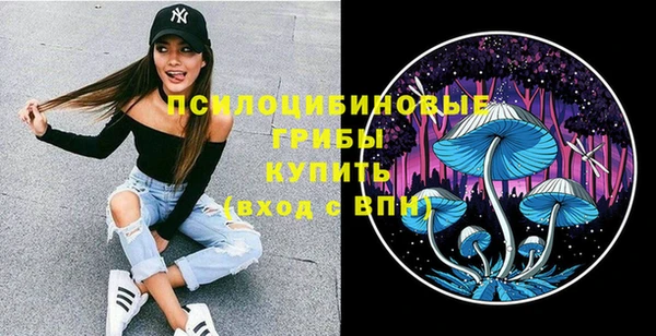 героин Белокуриха