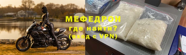 индика Беломорск