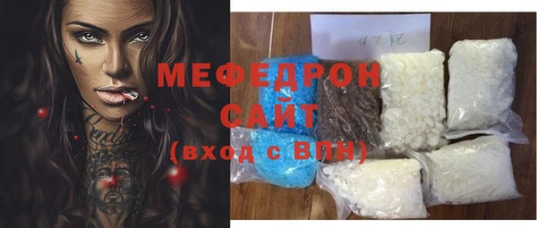 скорость mdpv Осинники