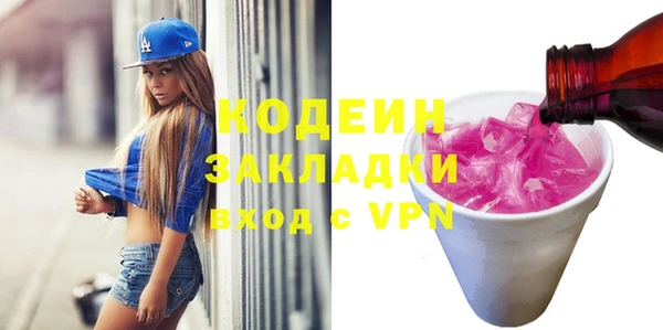 героин Белокуриха