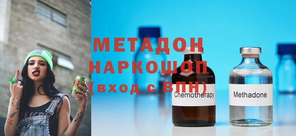 гидра Остров