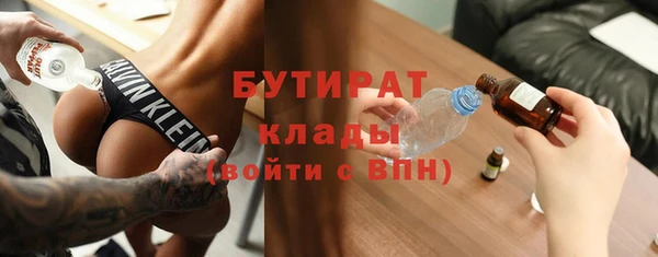 героин Белокуриха
