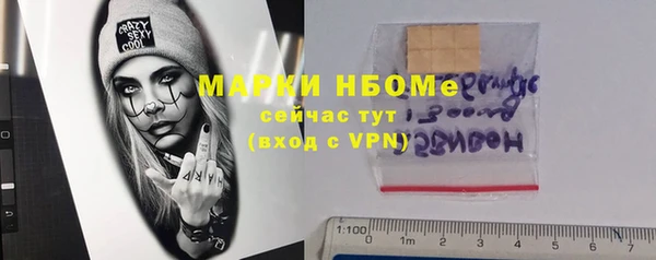 героин Белокуриха