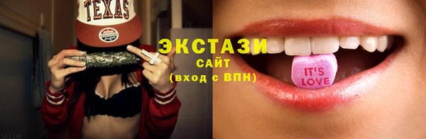 индика Беломорск