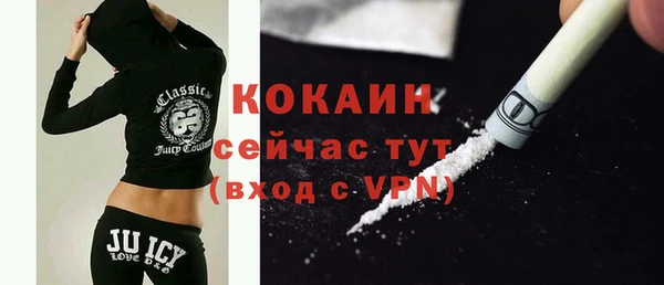 амфетамин Осташков