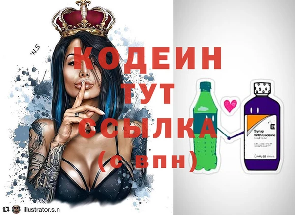 героин Белокуриха