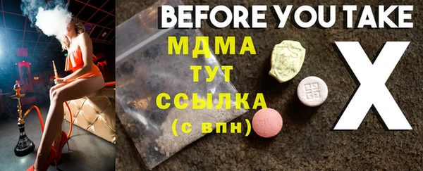 индика Беломорск