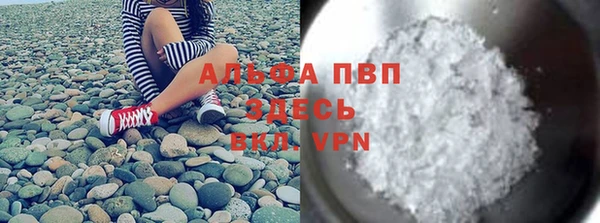 скорость mdpv Осинники