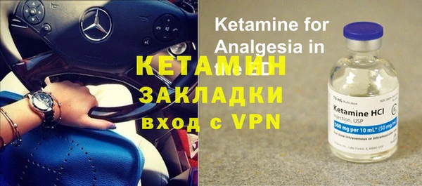 амфетамин Осташков