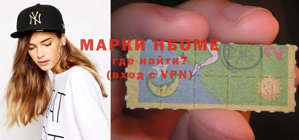 героин Белокуриха