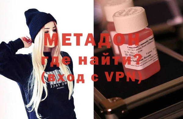 амфетамин Осташков