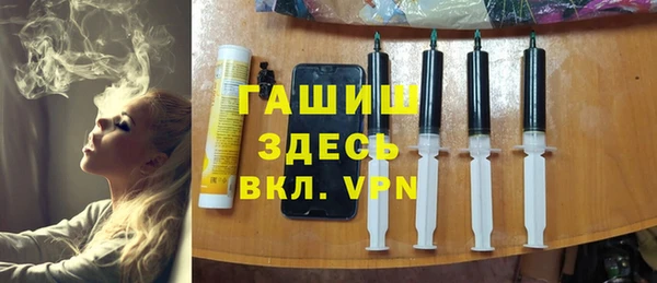 героин Белокуриха