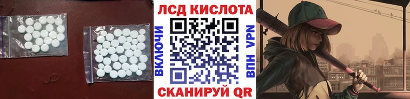 LSD-25 экстази кислота  Томари 