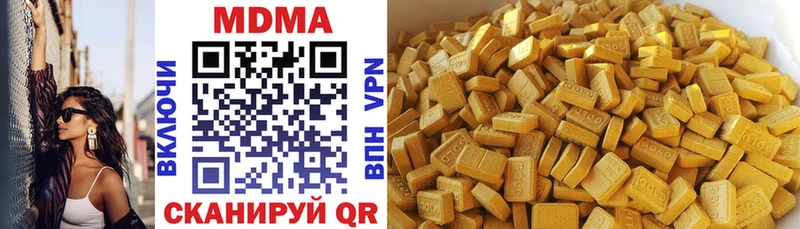 mega рабочий сайт  Томари  MDMA crystal 
