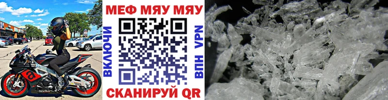 Мефедрон мука  OMG рабочий сайт  Томари  цена  