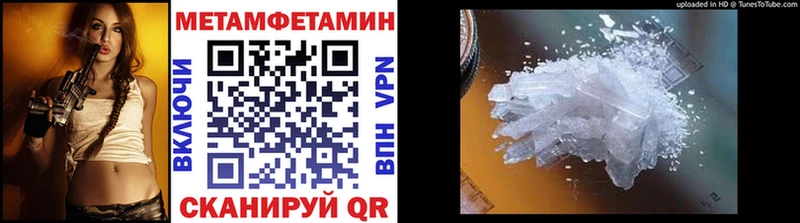 Первитин пудра  Томари 