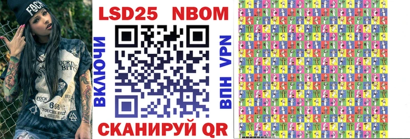 цена наркотик  hydra как зайти  Марки NBOMe 1,5мг  Томари 