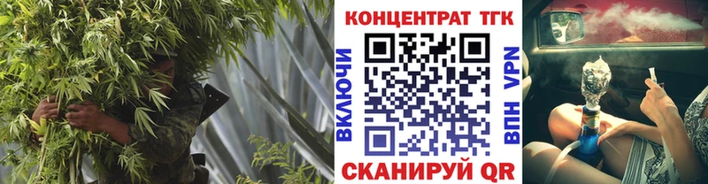 купить закладку  нарко площадка клад  ТГК вейп с тгк  Томари 