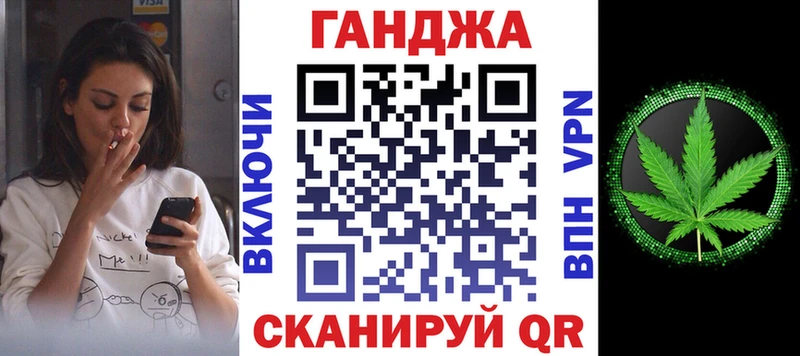 Марихуана MAZAR  закладки  Томари 